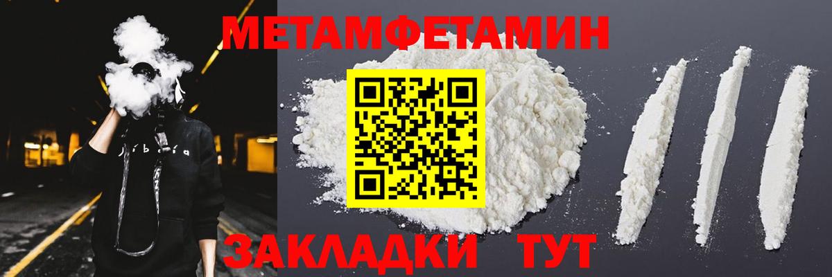 Amphetamine VHQ  Вход с VPN  Керчь 