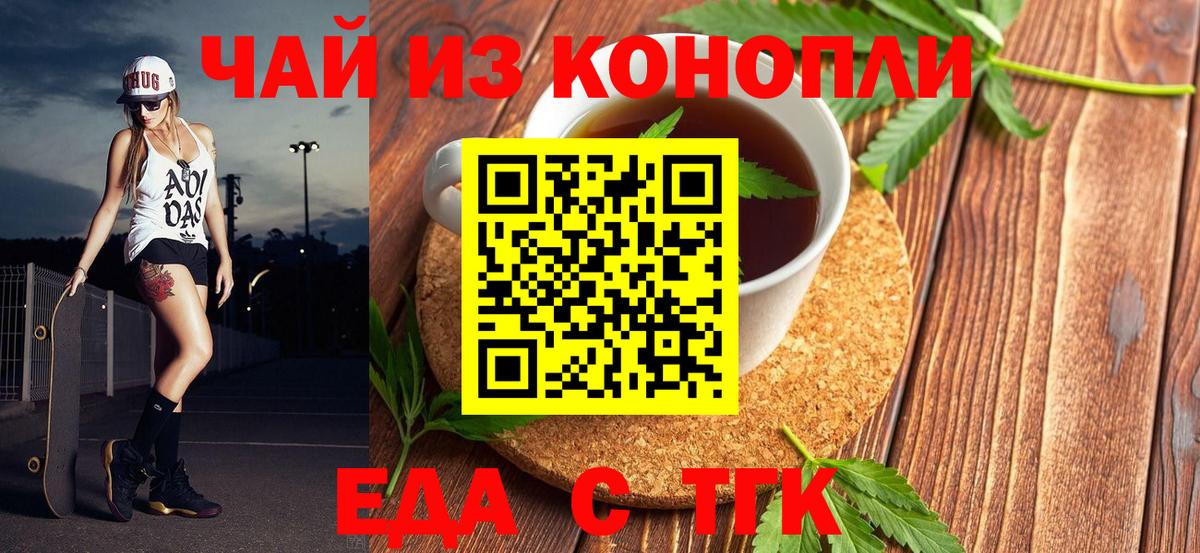 Керчь  Canna-Cookies конопля  Вход с VPN 