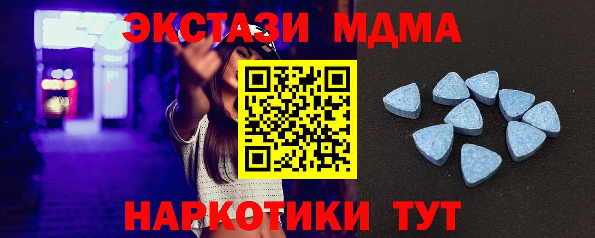Керчь  Экстази 300 mg  блэк спрут ссылка  Вход с VPN  Ecstasy Philipp Plein 