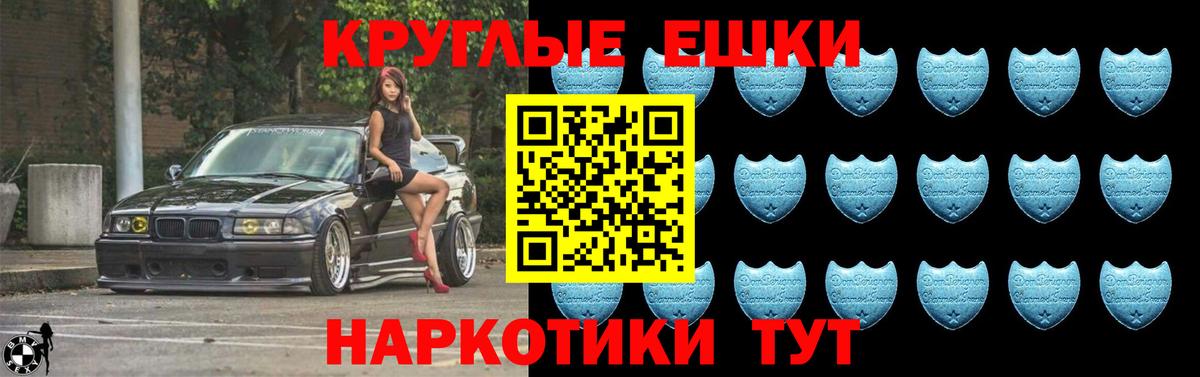 ЭКСТАЗИ Cube Керчь