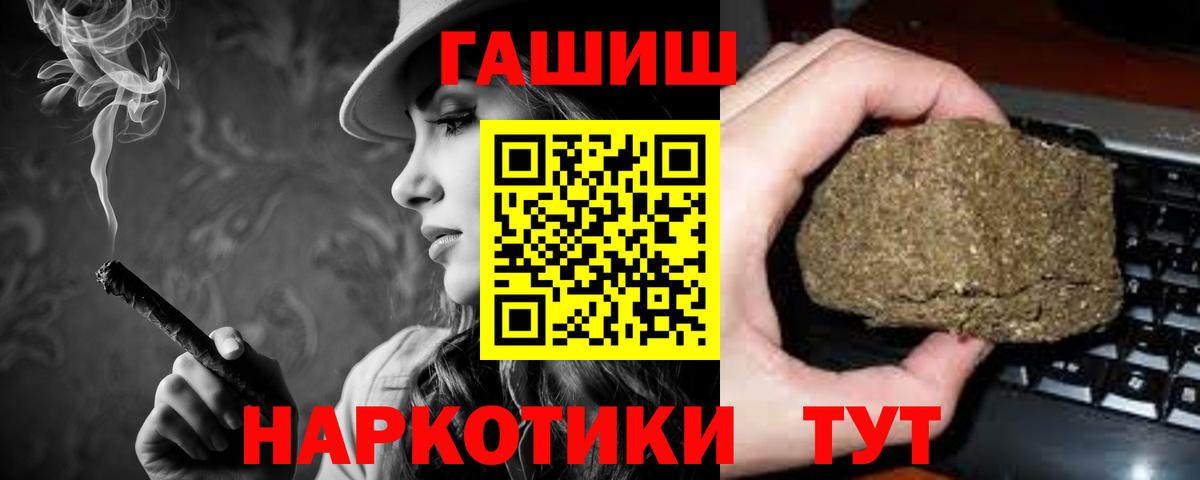 Гашиш Ice-O-Lator Керчь