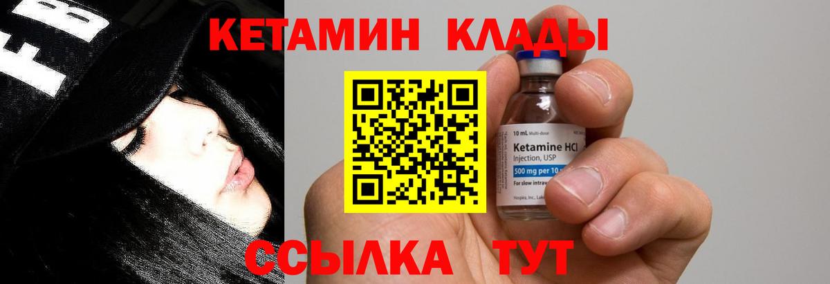 OMG ССЫЛКА  Вход с VPN  Керчь  КЕТАМИН VHQ 