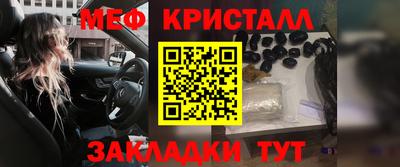 прущая мука Комсомольск-на-Амуре