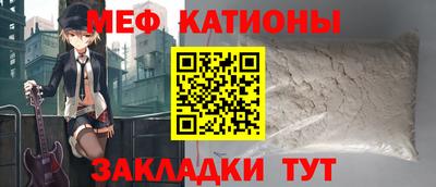 мет Конаково