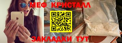 мет Конаково