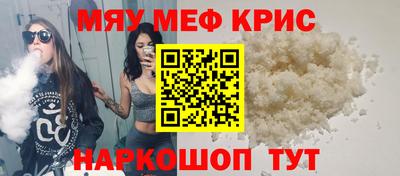 прущая мука Комсомольск-на-Амуре