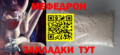 мет Конаково