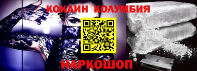 прущая мука Комсомольск-на-Амуре