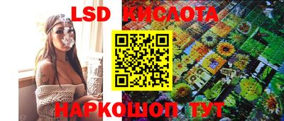 прущая мука Комсомольск-на-Амуре