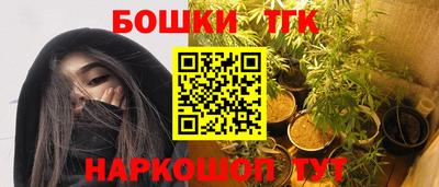 мет Конаково