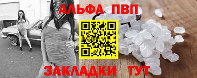 мет Конаково
