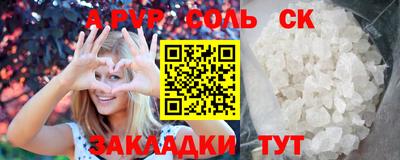 прущая мука Комсомольск-на-Амуре