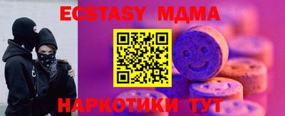 не бодяженный Коммунар