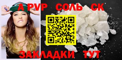 прущая мука Комсомольск-на-Амуре
