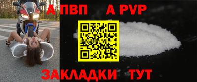 прущая мука Комсомольск-на-Амуре