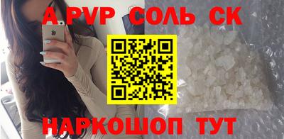 мет Конаково