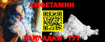 прущая мука Комсомольск-на-Амуре