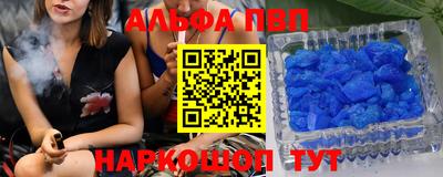 прущая мука Комсомольск-на-Амуре