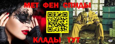 мет Конаково