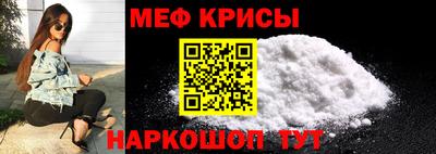 мет Конаково