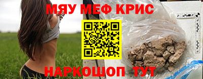 мет Конаково