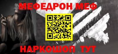 прущая мука Комсомольск-на-Амуре