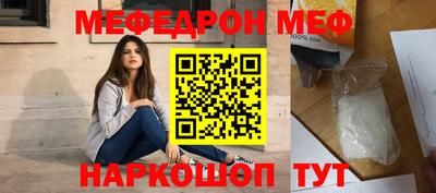 прущая мука Комсомольск-на-Амуре