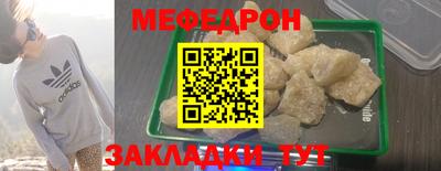 мет Конаково