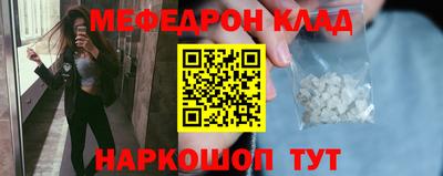 прущая мука Комсомольск-на-Амуре