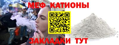 мет Конаково