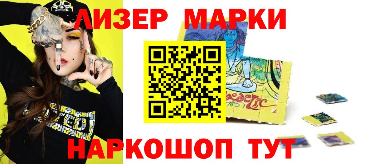 ЛСД экстази  Лсд 25 экстази кислота  Вход с VPN  Керчь 