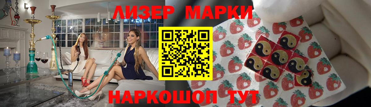 ЛСД экстази ecstasy Керчь