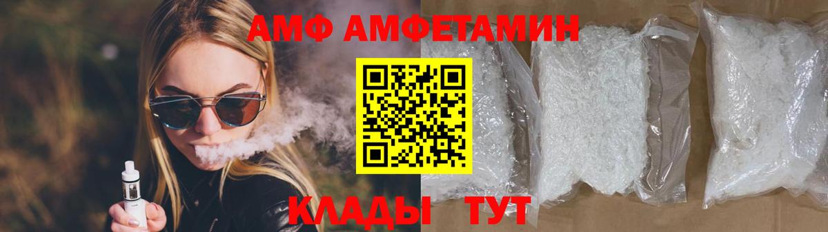 Первитин витя  Вход с VPN  Керчь 
