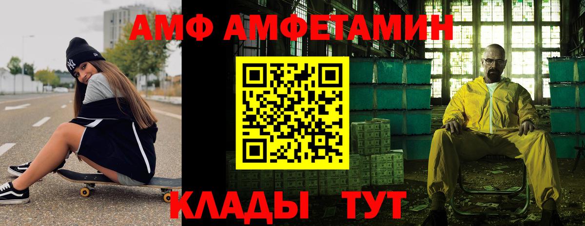 Метамфетамин мет Керчь