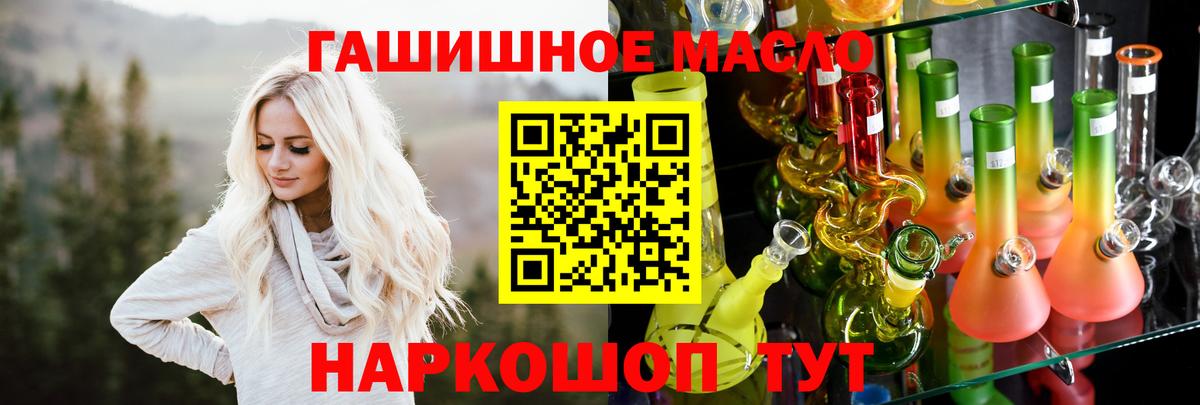 Керчь  ТГК концентрат  Вход с VPN 