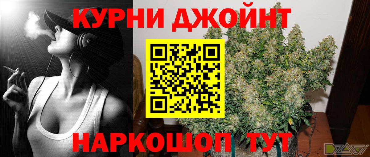 Марихуана LSD WEED Керчь