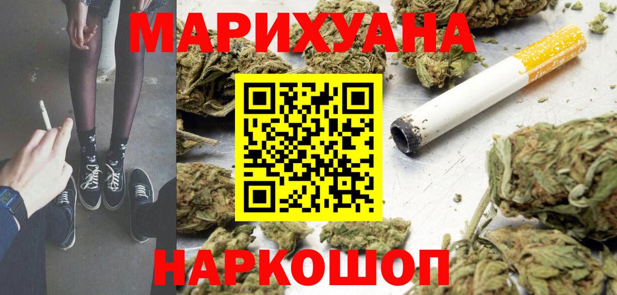 Канабис семена  Вход с VPN  Конопля план  Марихуана ГИДРОПОН  Керчь  МАРИХУАНА SATIVA & INDICA 